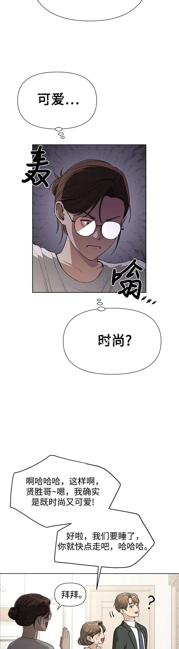 第6话25