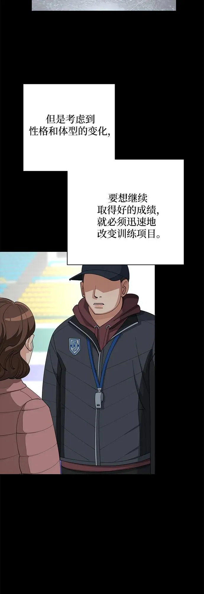 第32话21