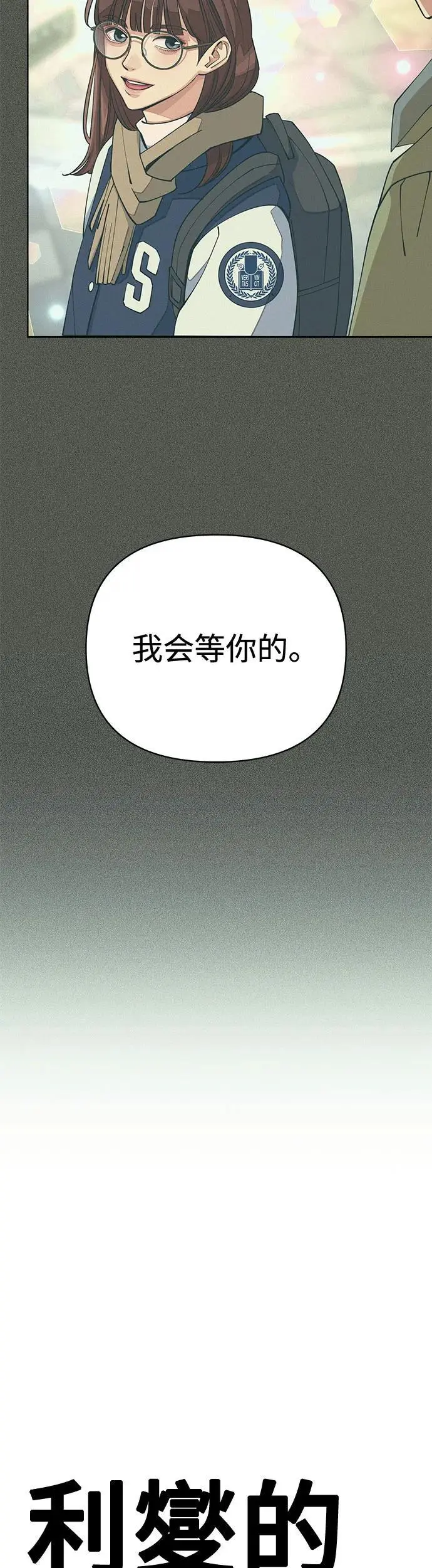 第18话6