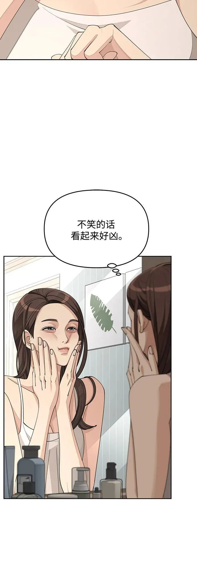 第40话38