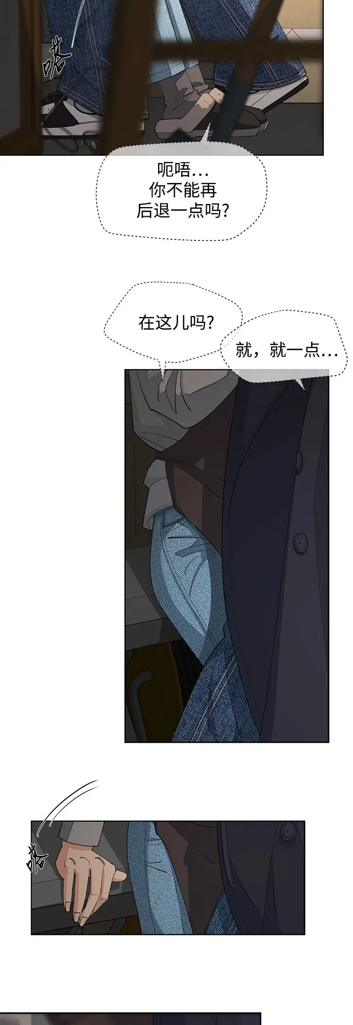 第35话31