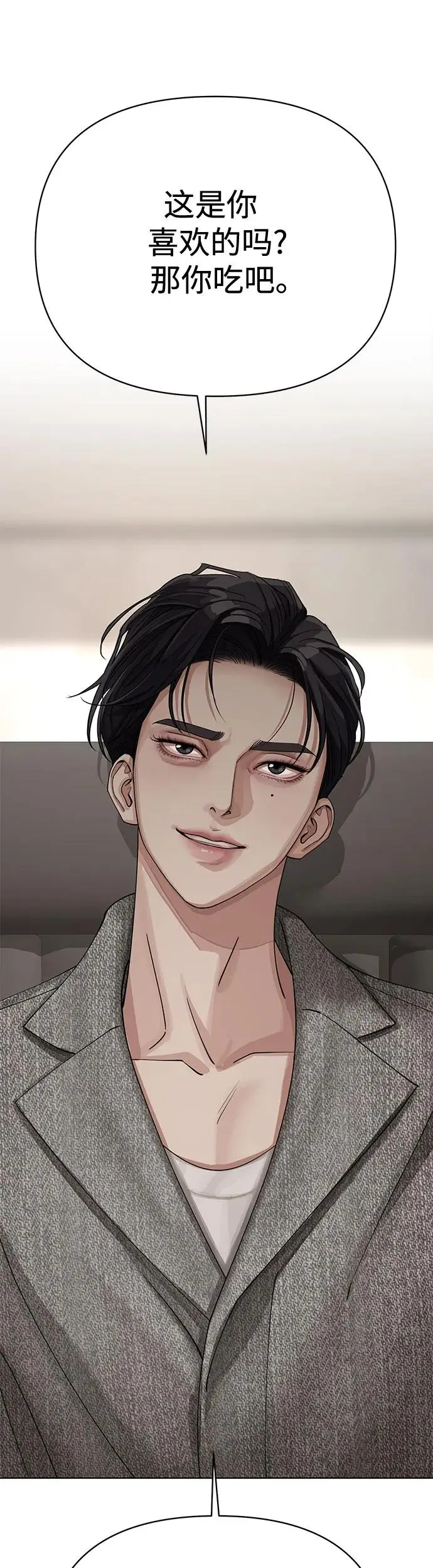 第16话29