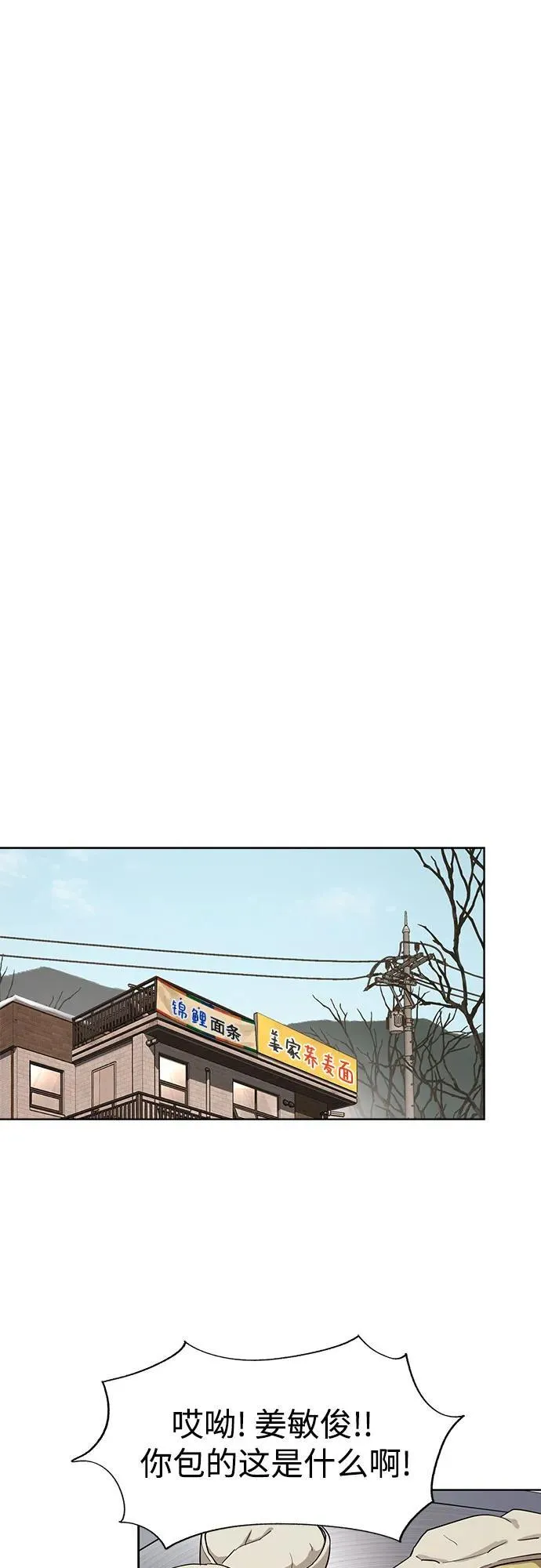 第34话16