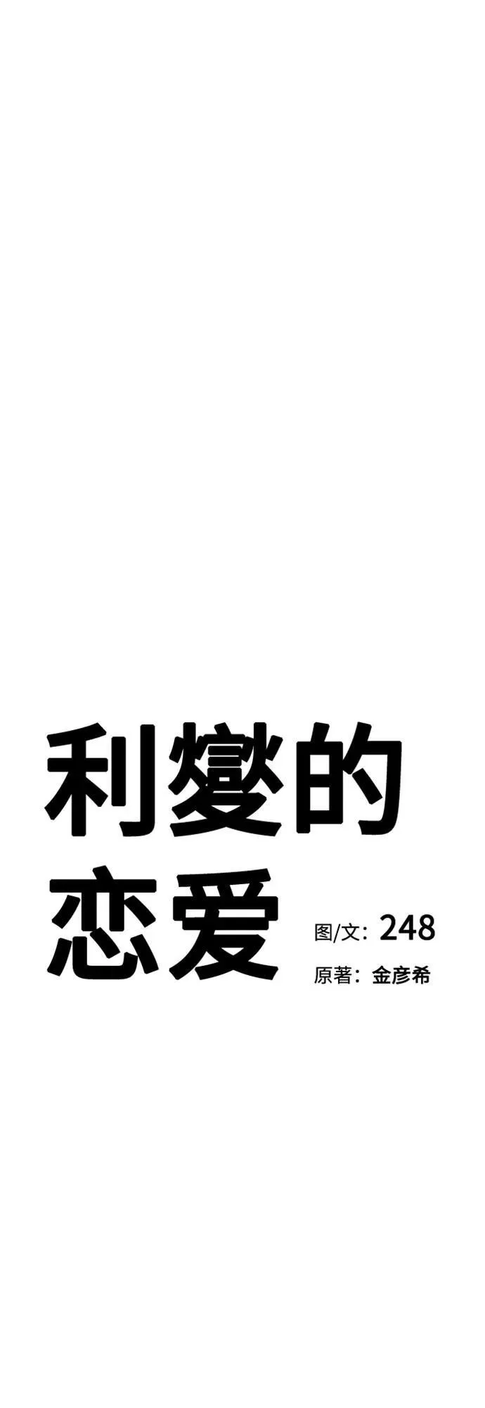第49话1