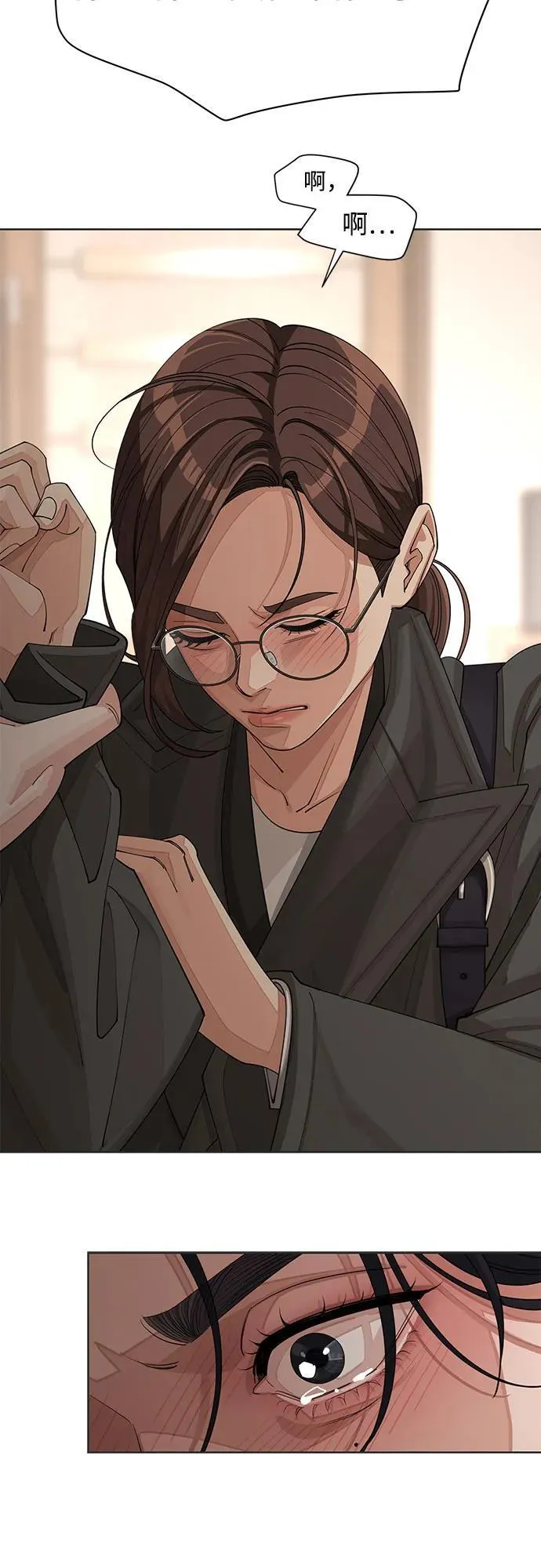 第31话33