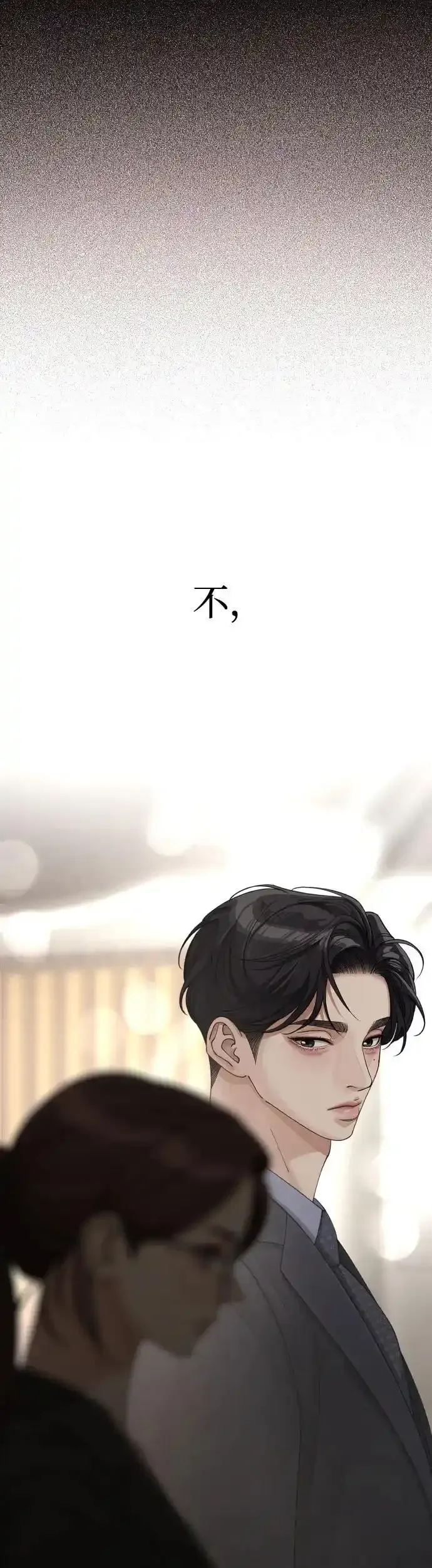第26话20