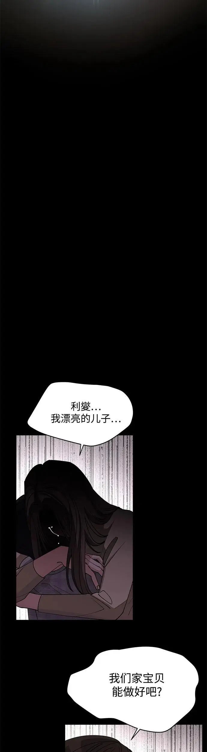 第23话41