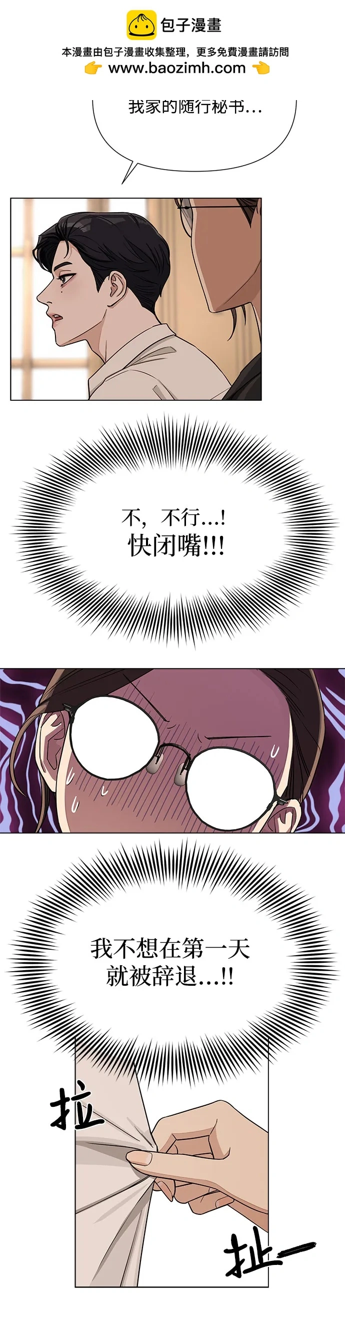 第3话36