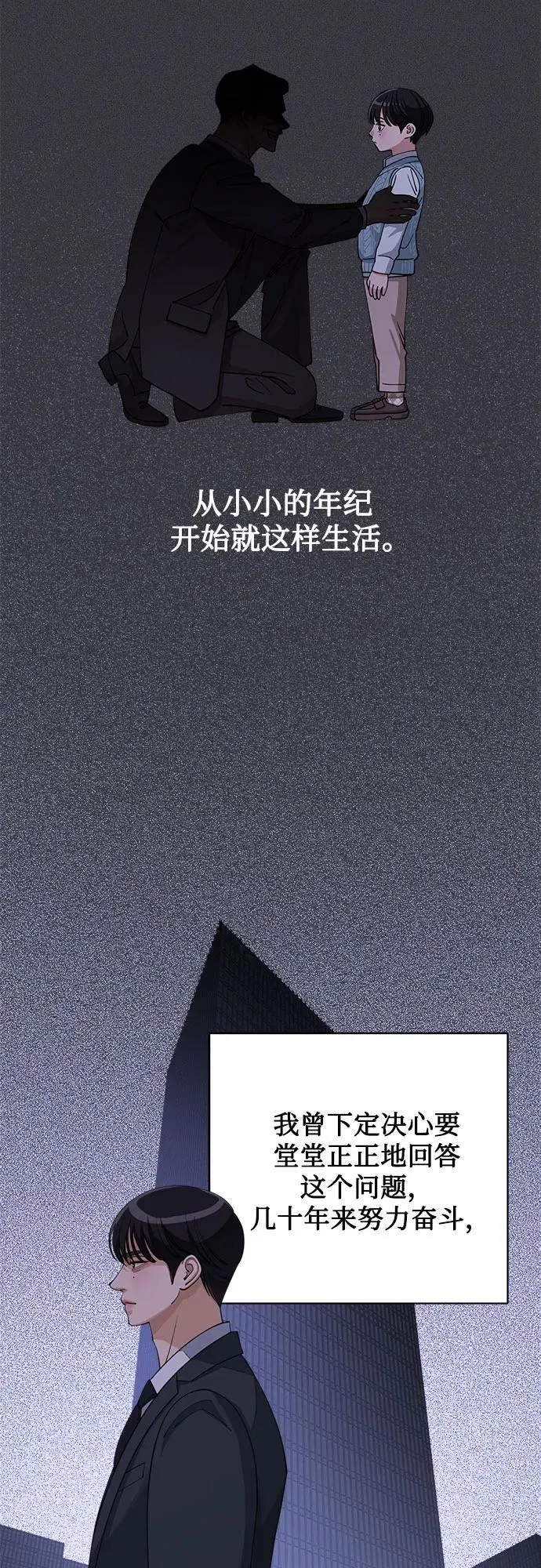 第46话10