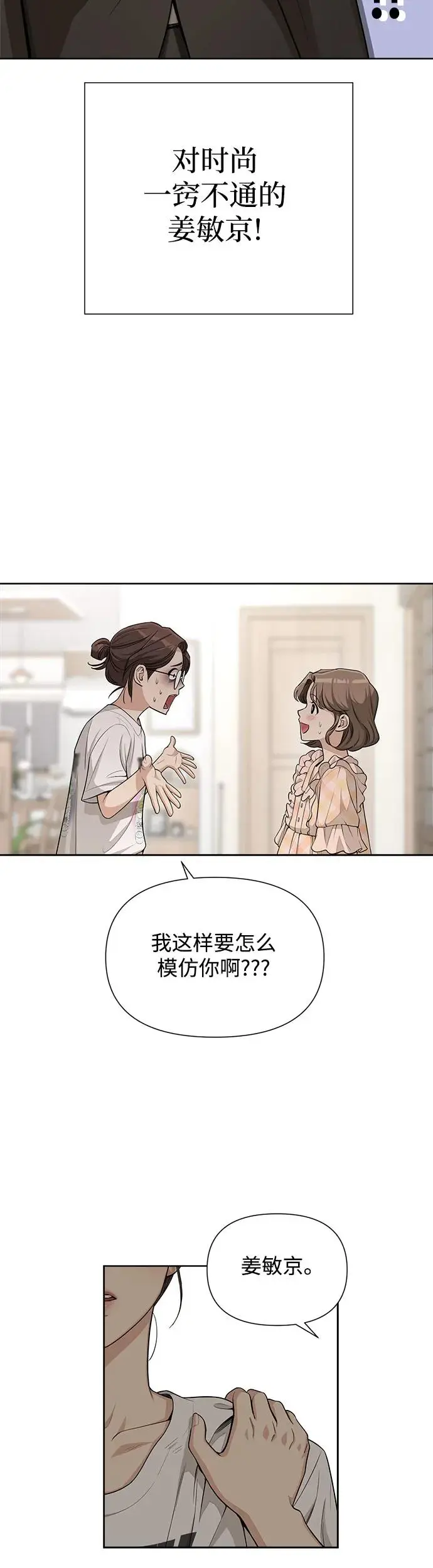 第6话35