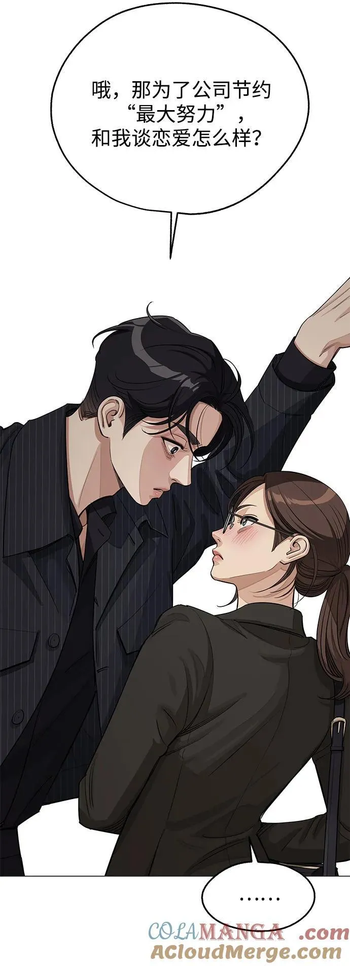 第55话（第一季完）51