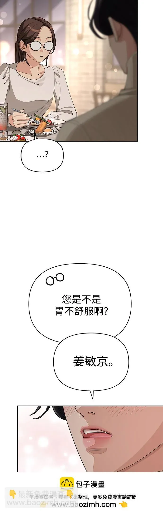 第33话49