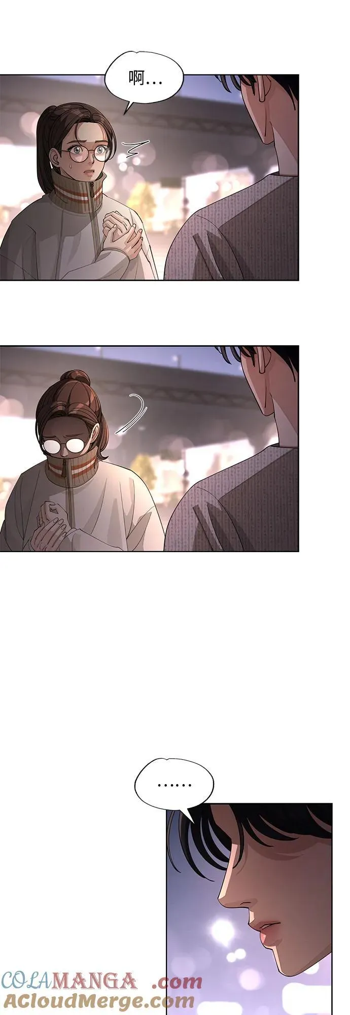第51话21