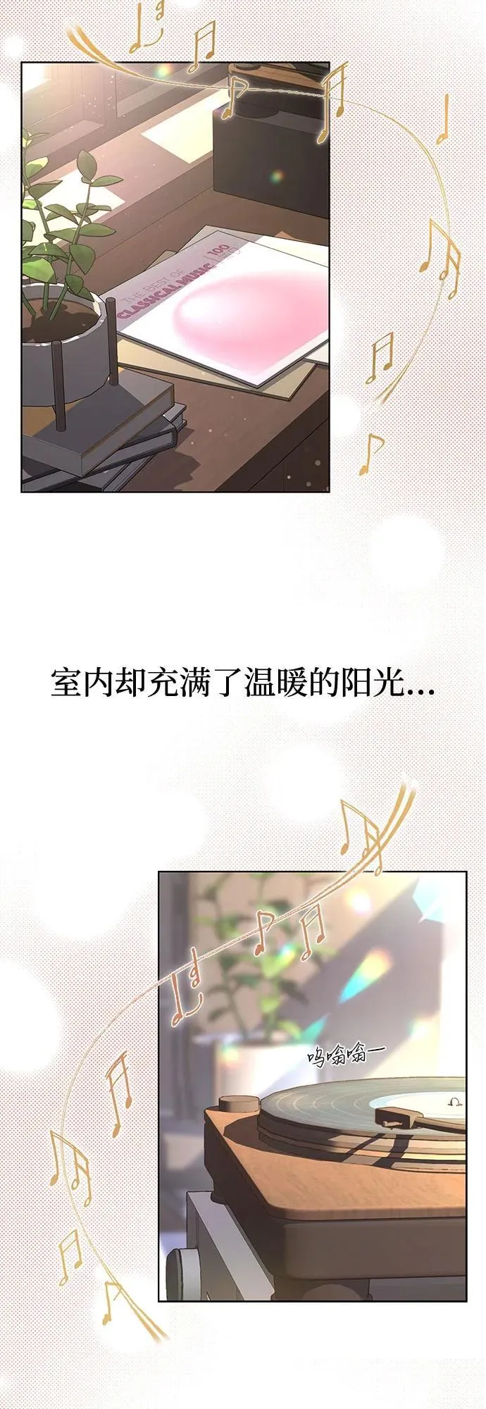 第30话28