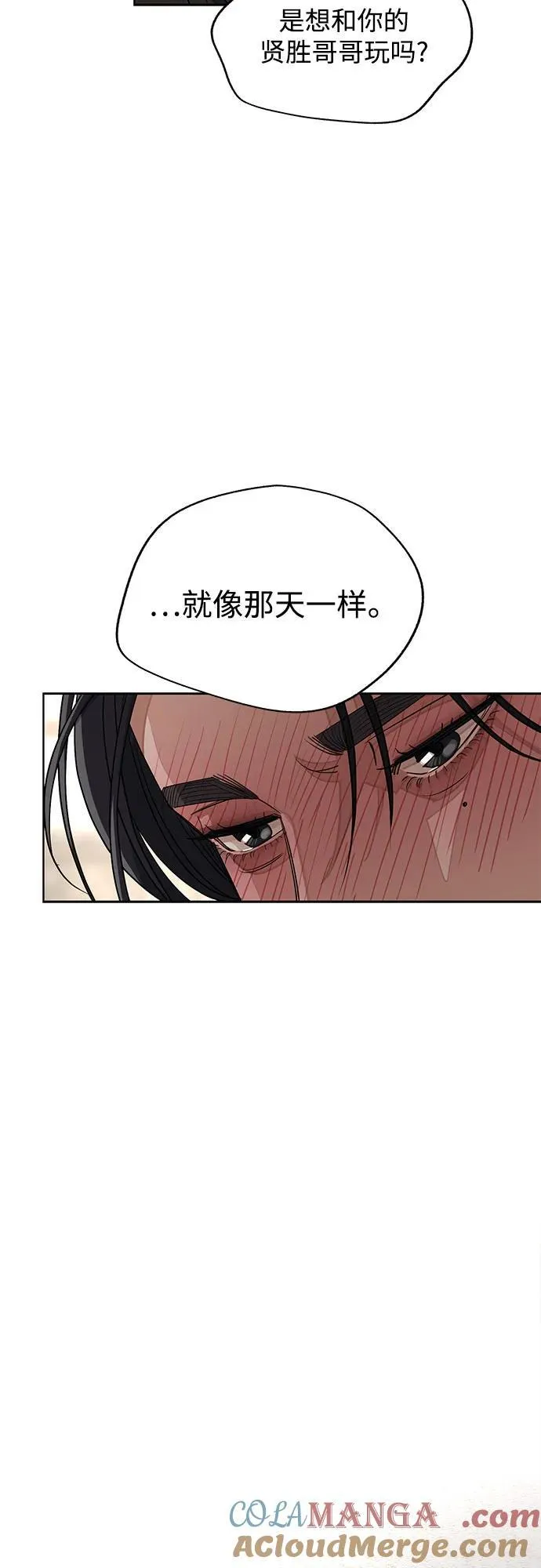 第42话45
