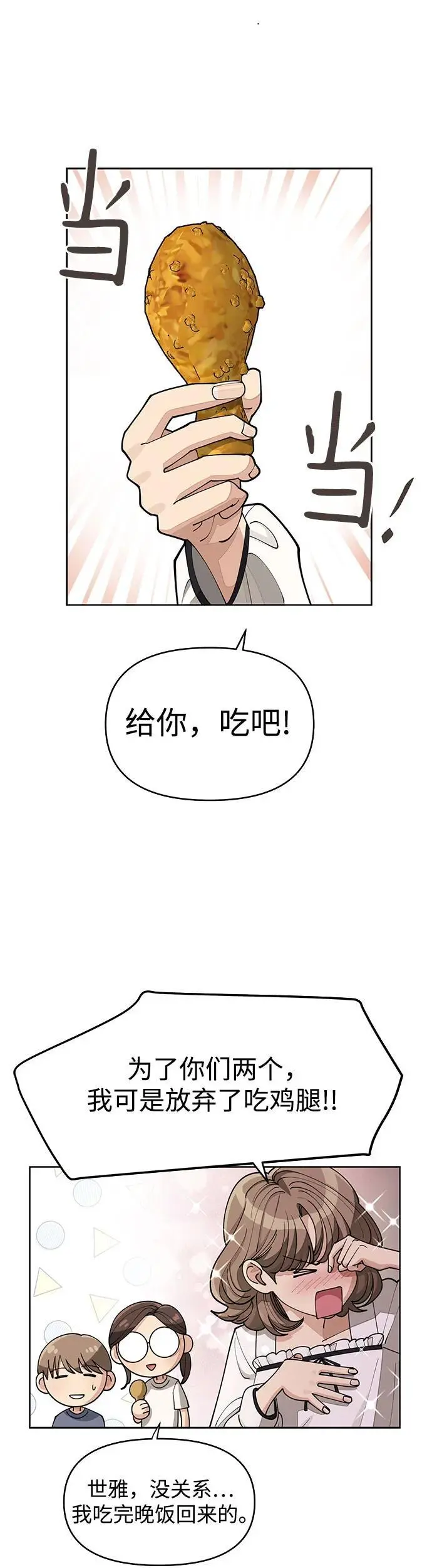 第21话17