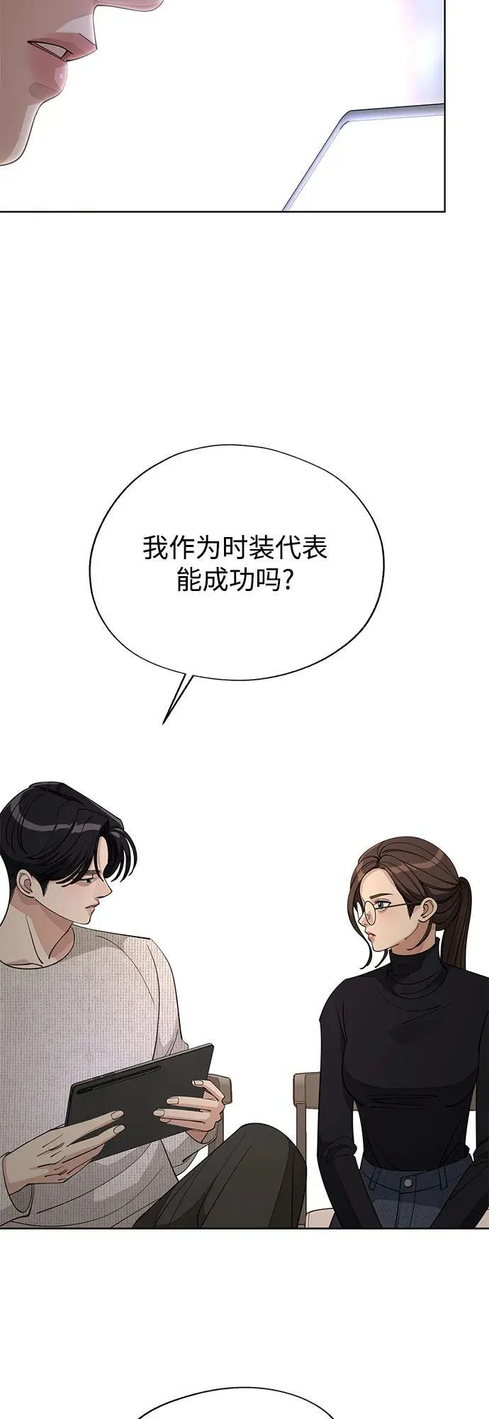 第48话44