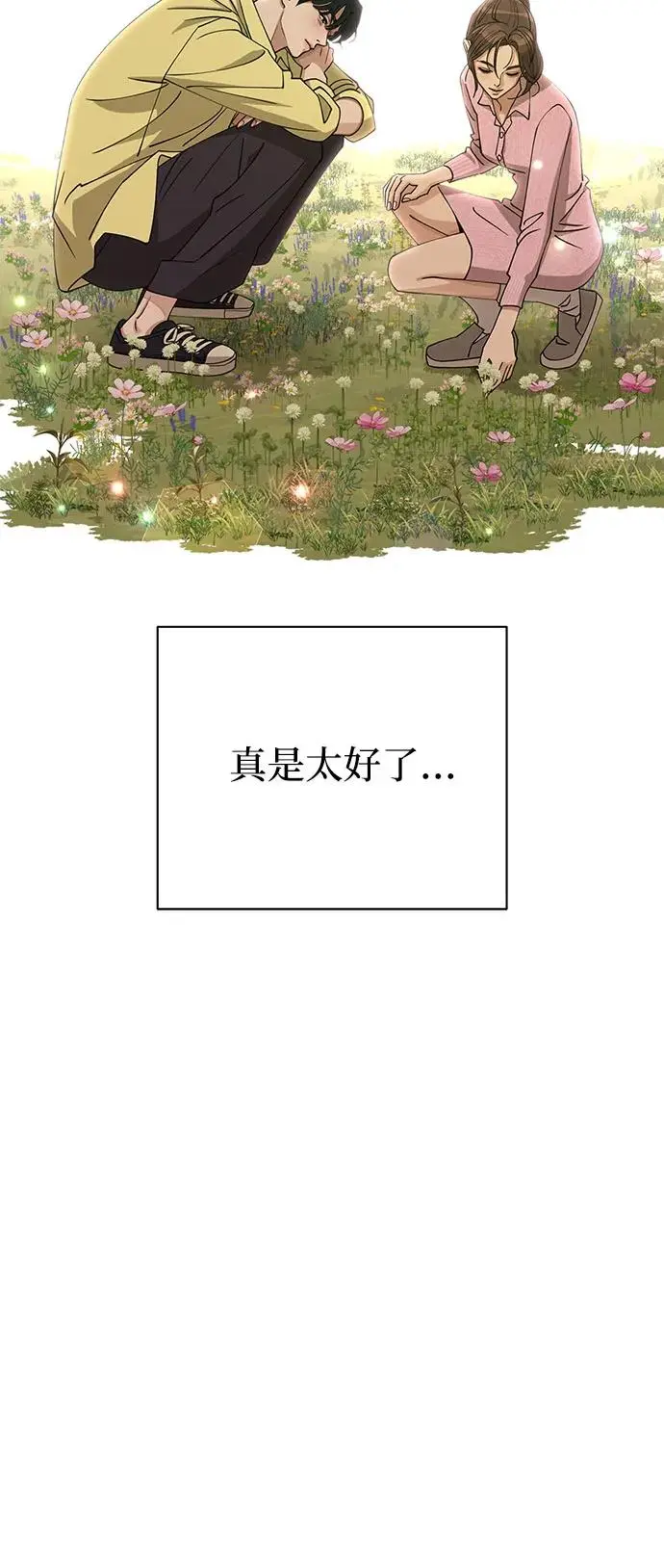 第14话36