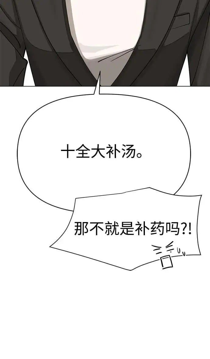 第24话16