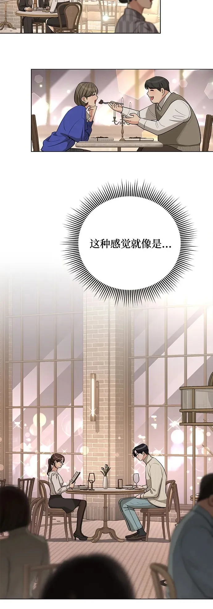 第33话42