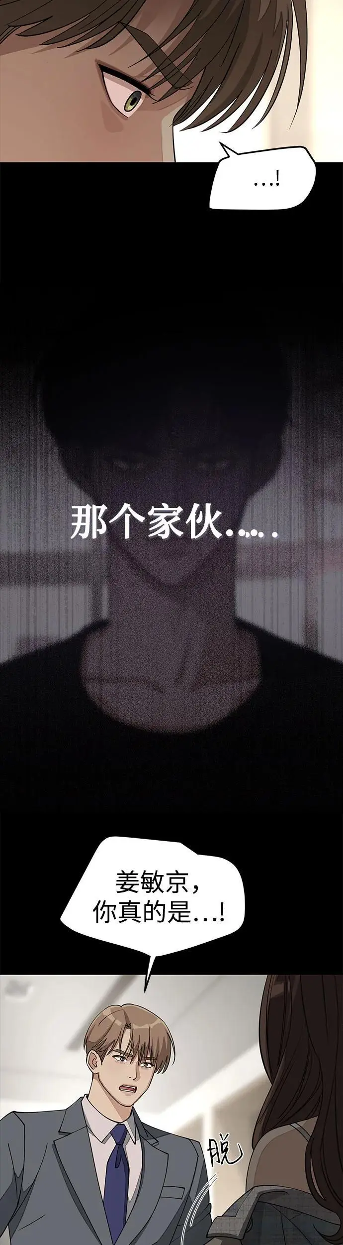 第19话34