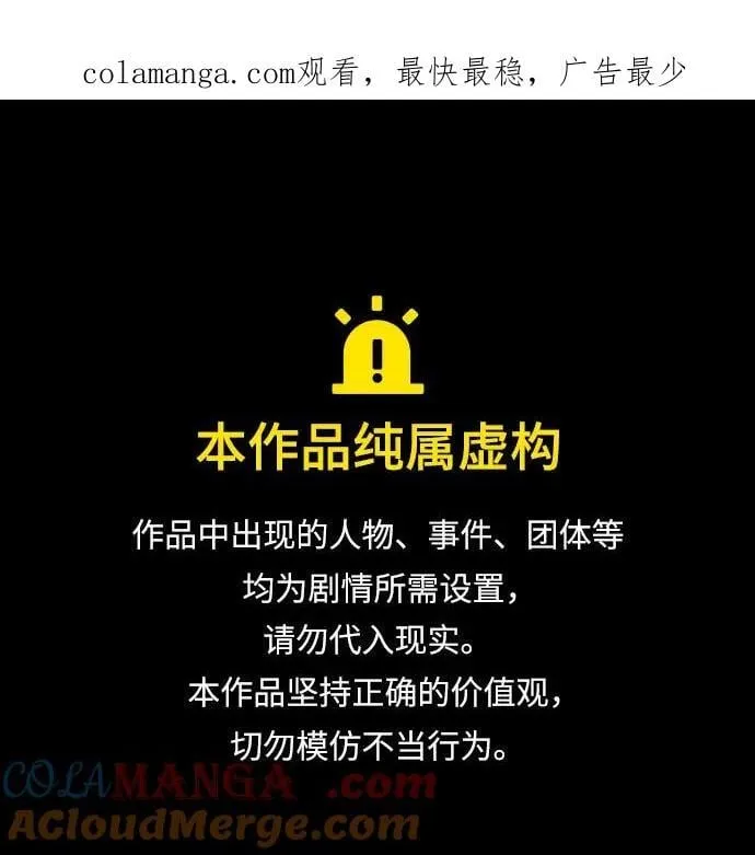 第54话0