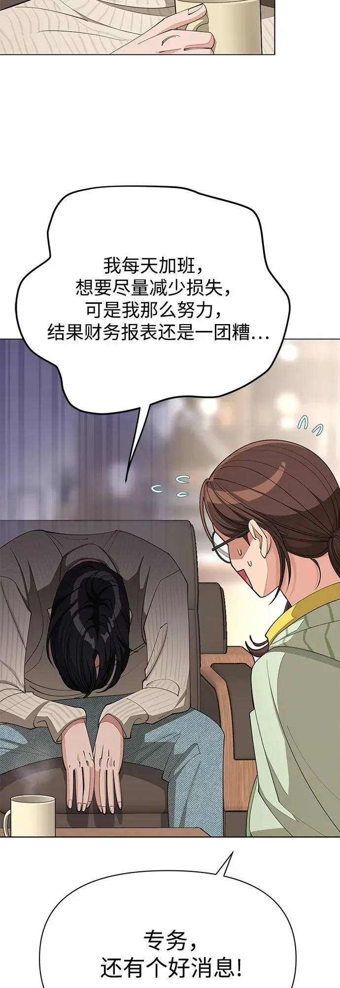 第33话11