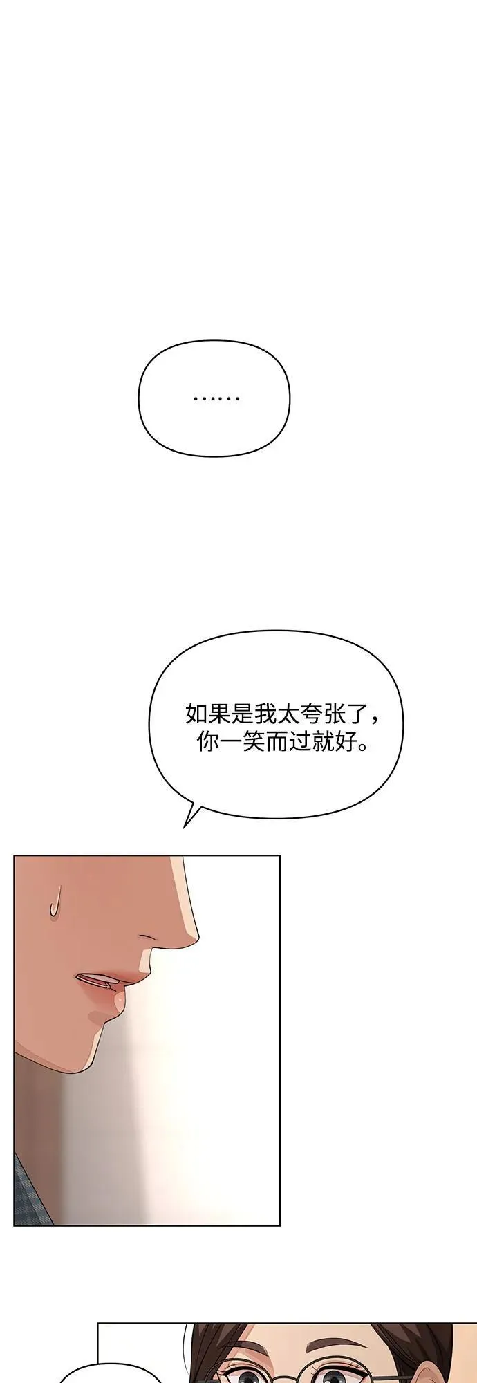 第34话35