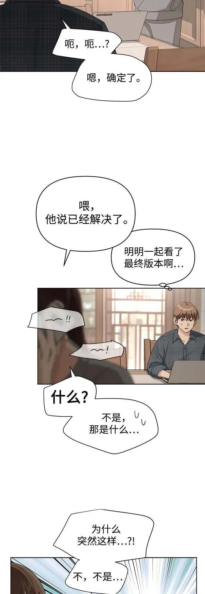 第34话32
