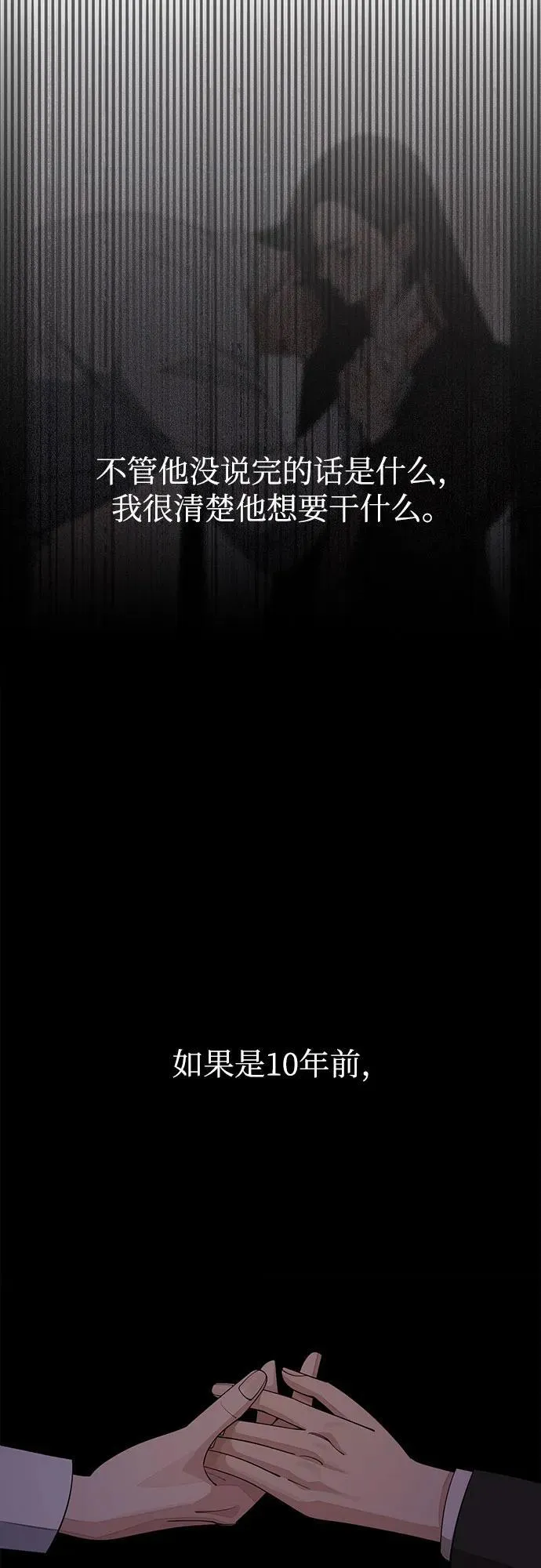 第48话14
