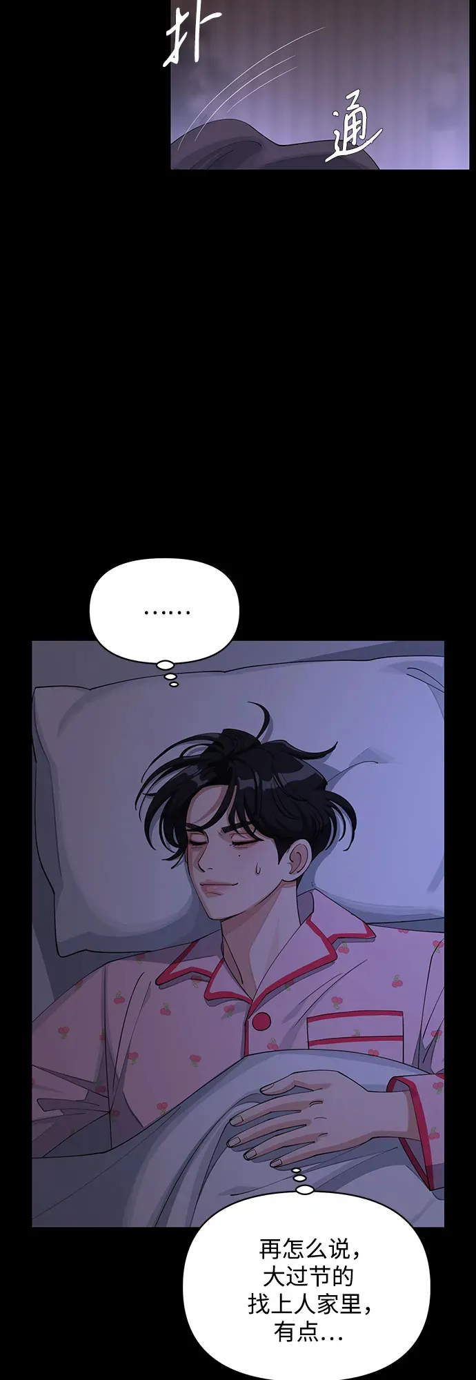 第35话12