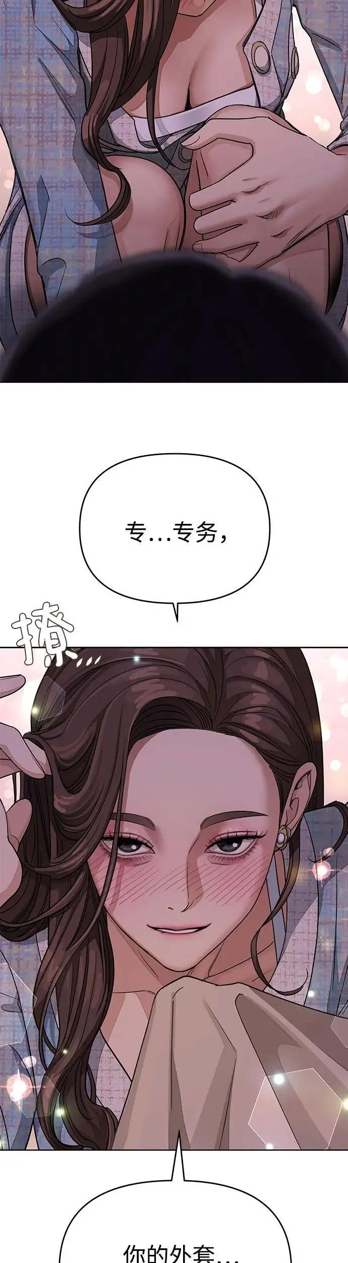 第9话13