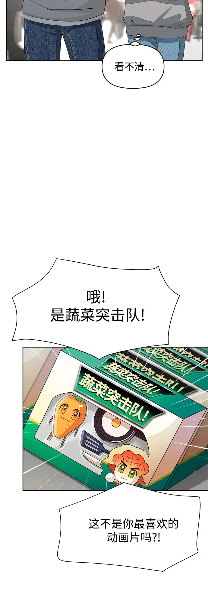 第36话19