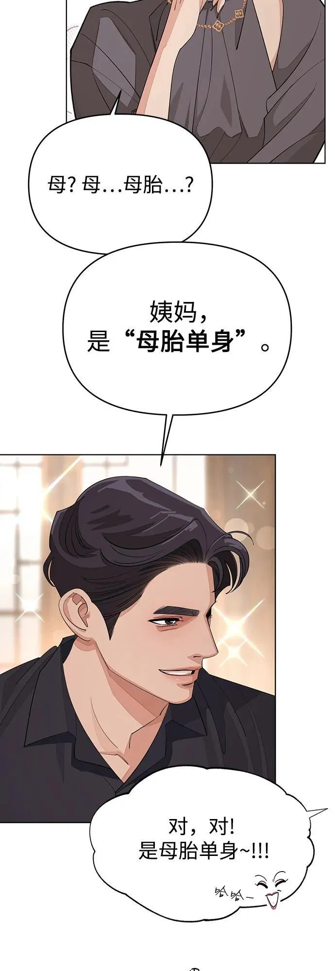 第38话43