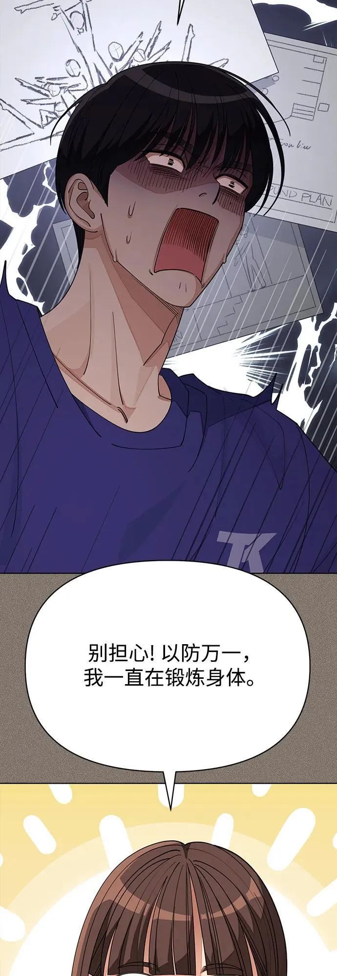第29话38
