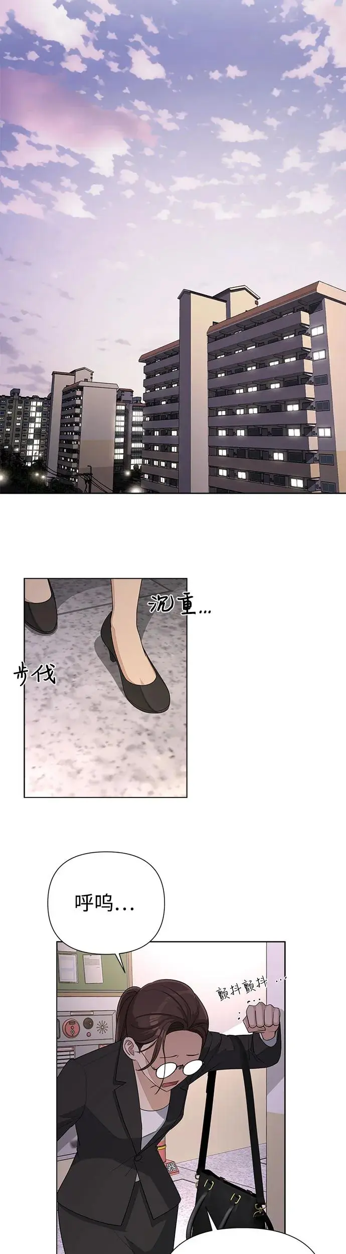 第3话42