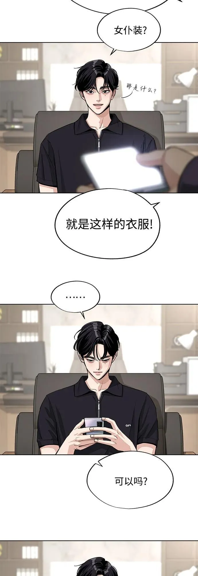【免费】第一季 后记46