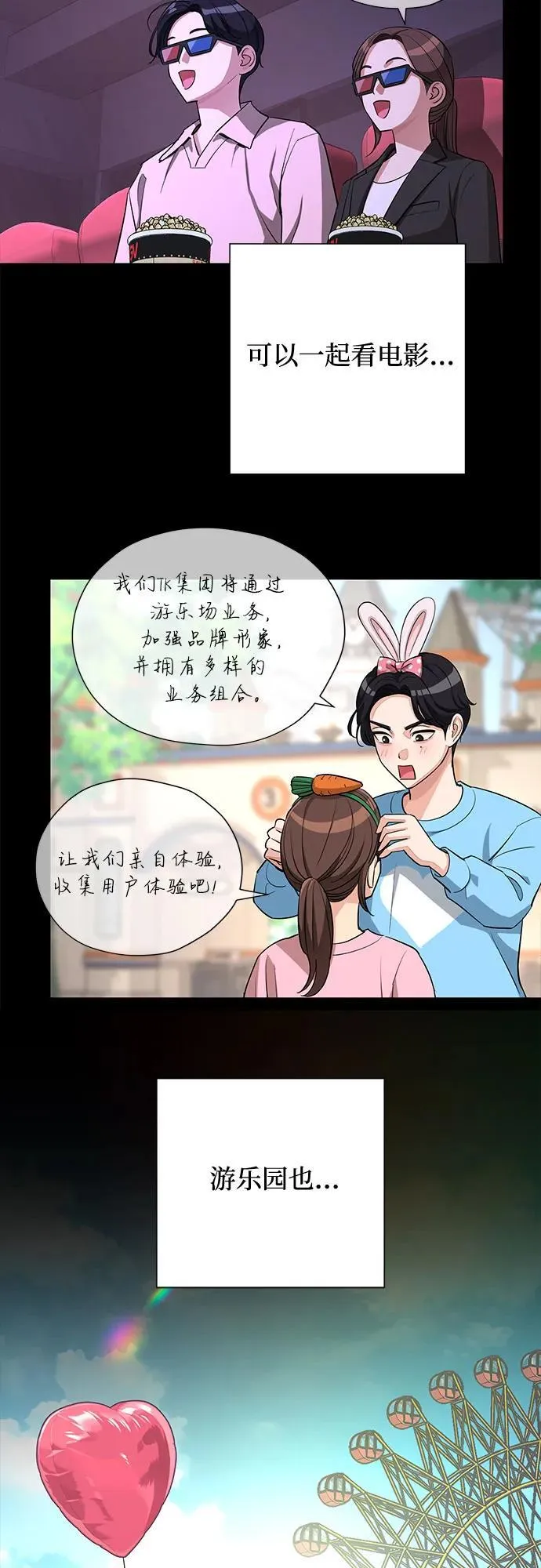 第33话46