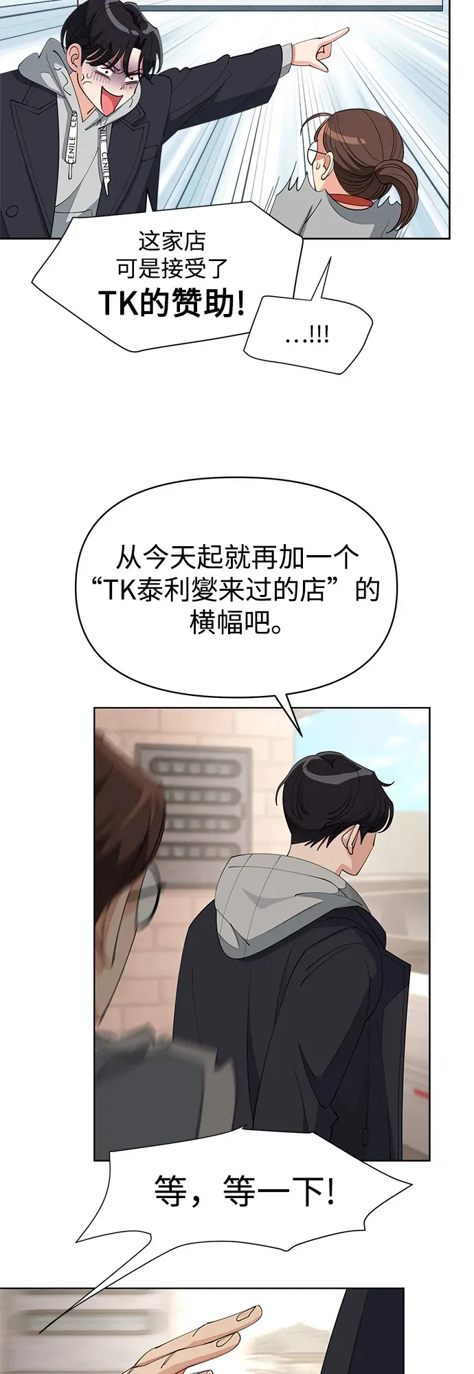 第35话23