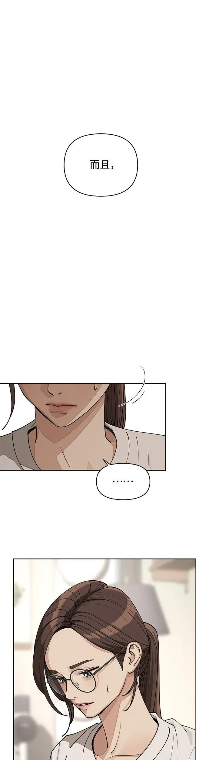 第21话23
