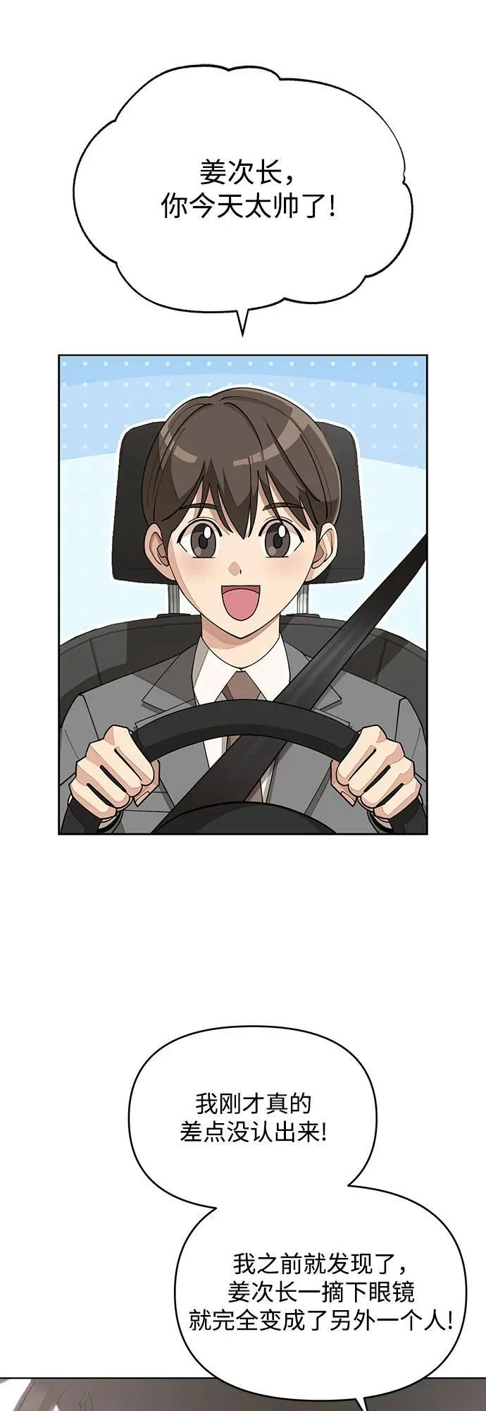 第41话17