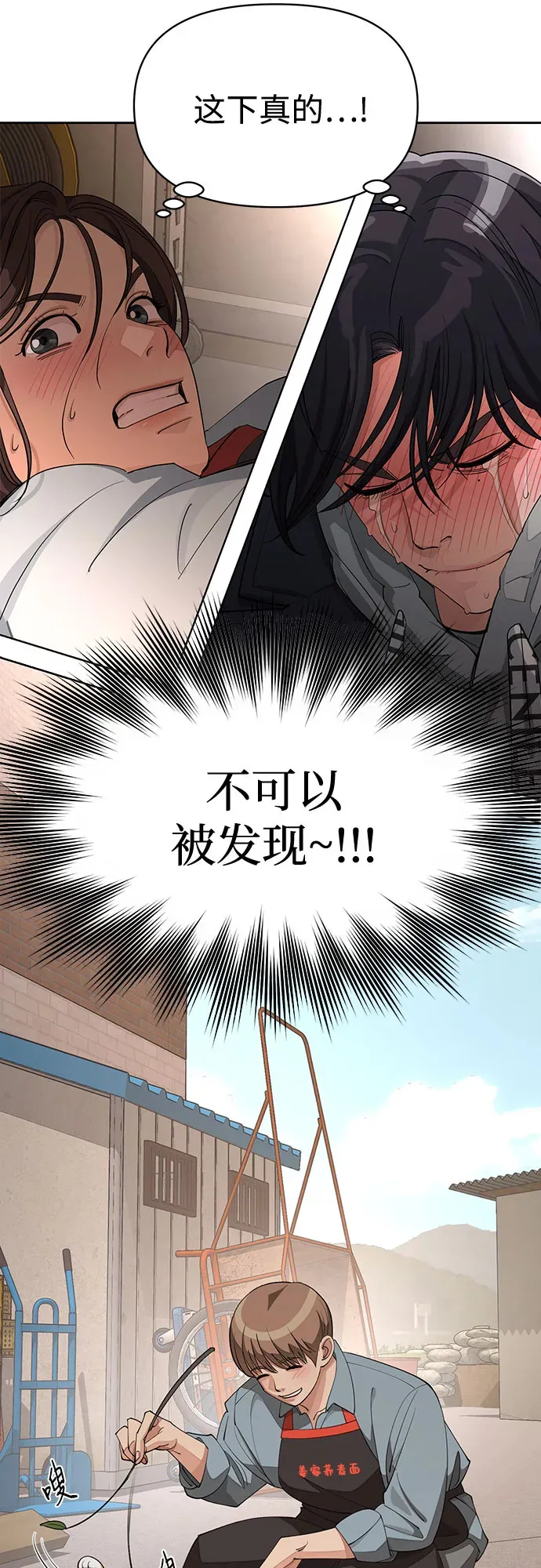 第35话43