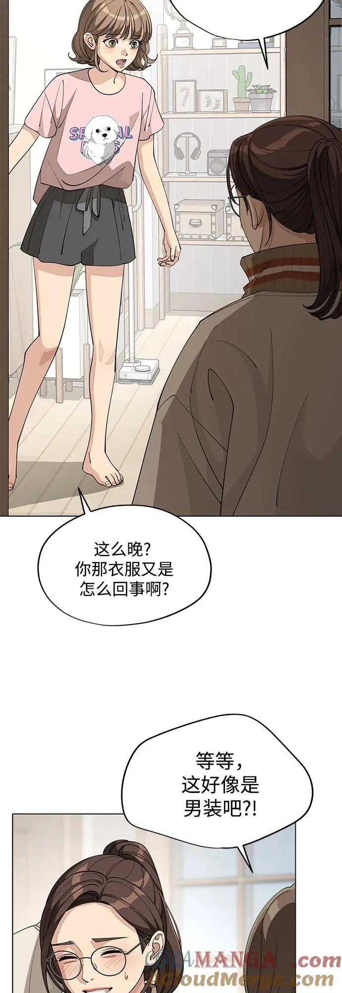 第52话3