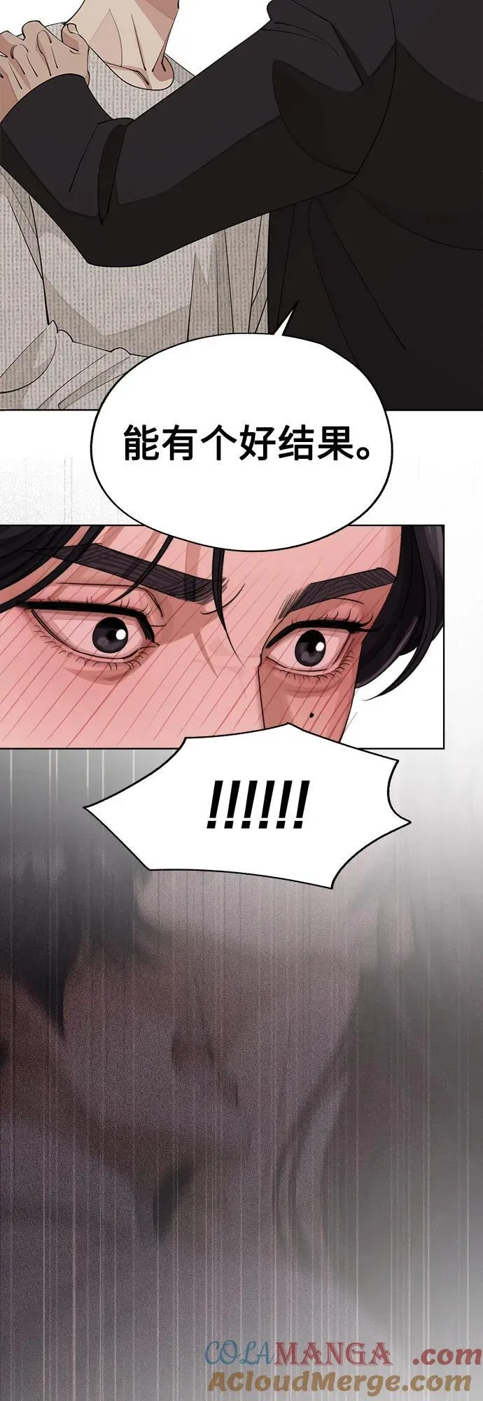 第46话54
