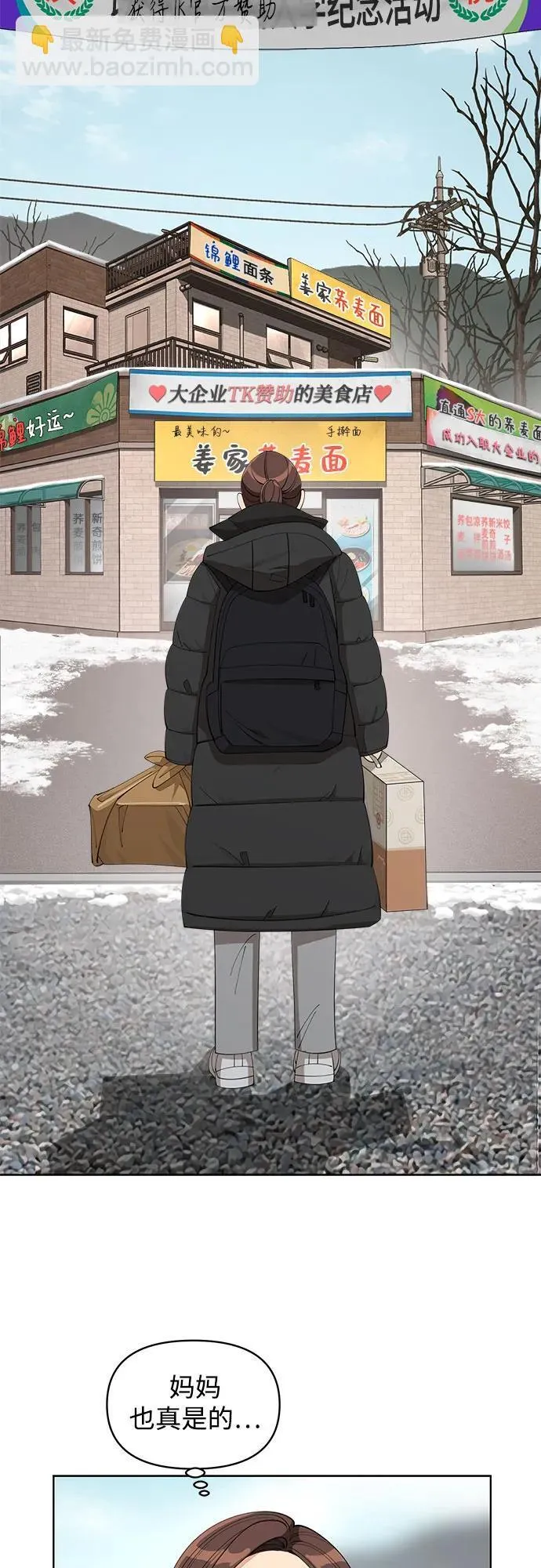 第34话13