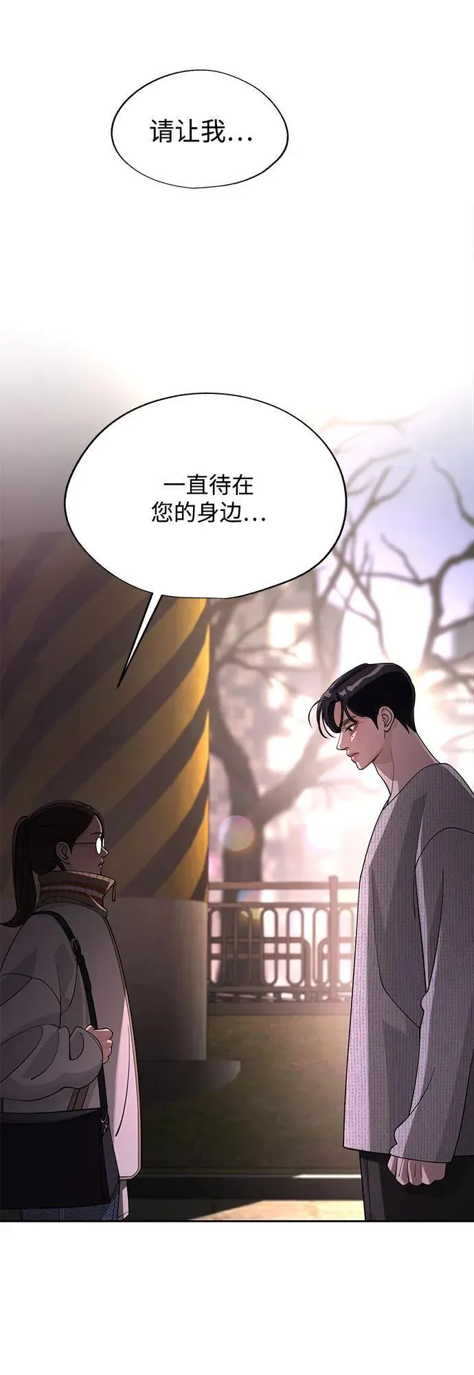 第51话43
