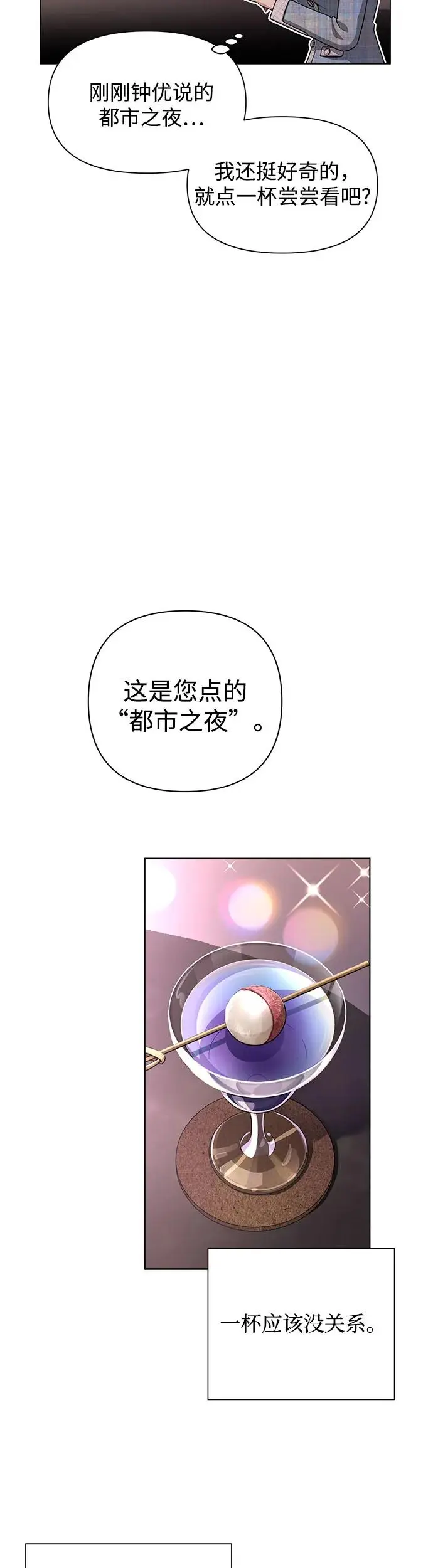 第8话13