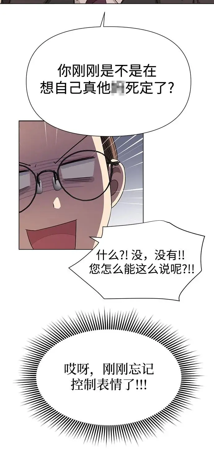 第4话44