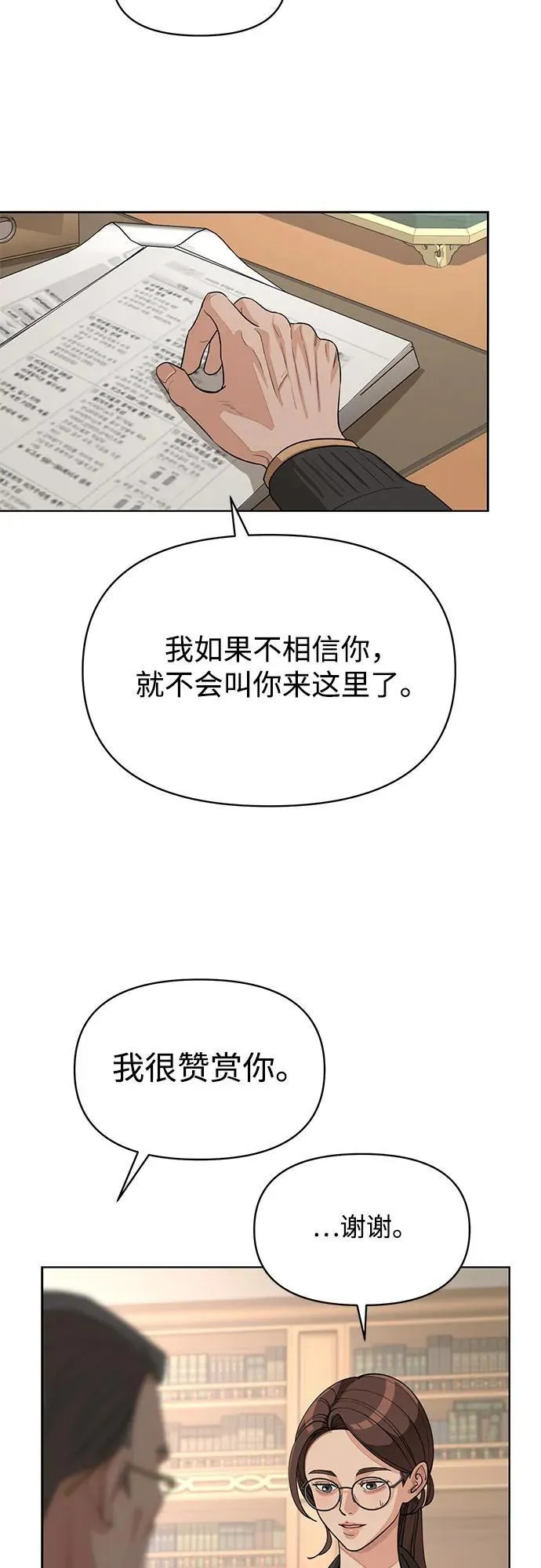 第37话49