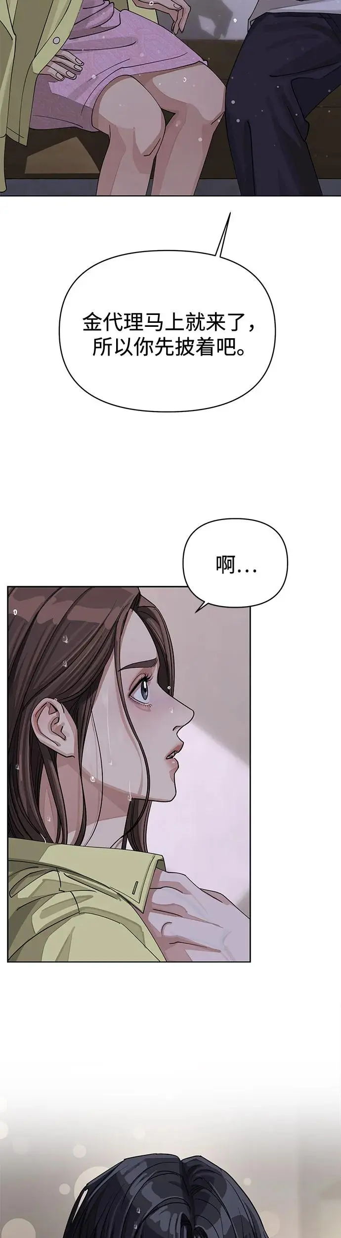 第15话6